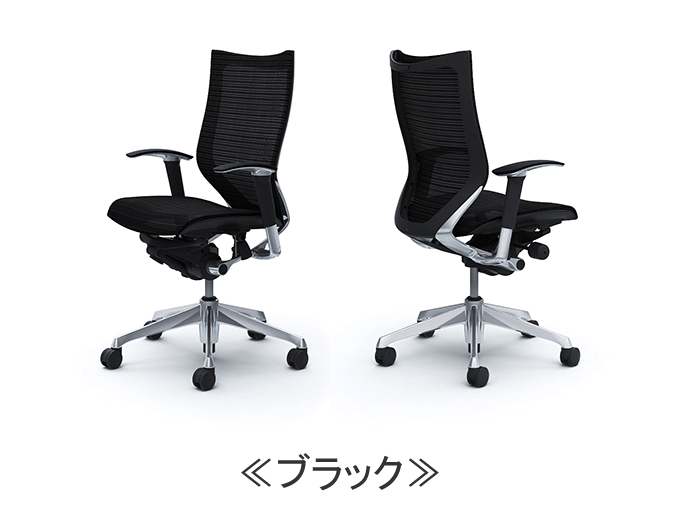 オカムラ バロン スタンダードメッシュ ハイバック CP85AR CP85BR