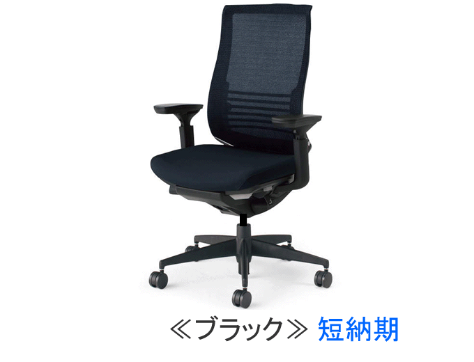 コクヨ ベゼル（Bezel）樹脂タイプ ファンクショナルタイプ CR 