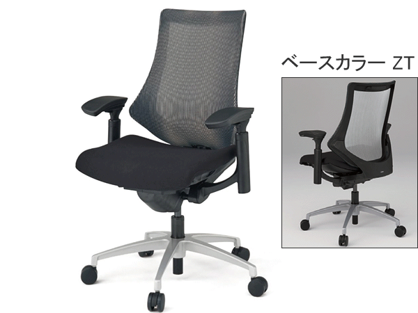 イトーキ エフチェア（f-chair） メッシュバック ベースカラーZT KG