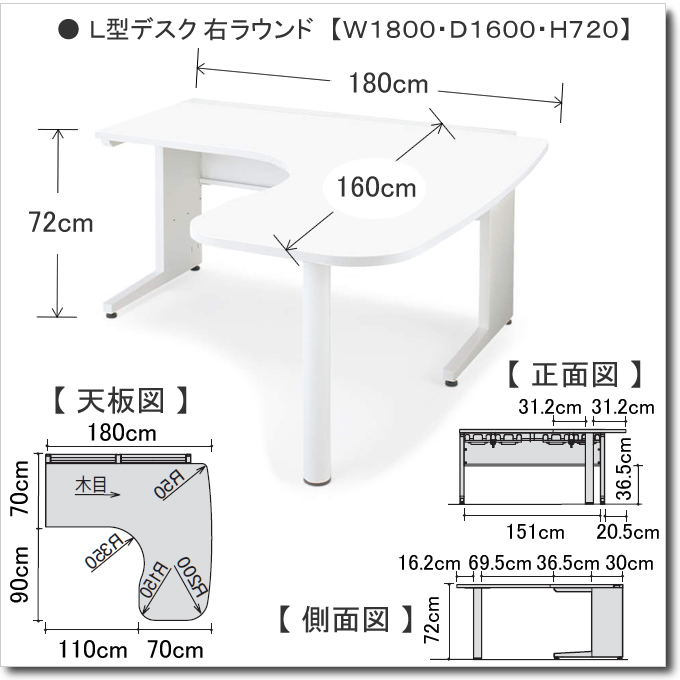 コクヨ 診察デスク インフォントi Ｌ型デスク HP-DDIS1816RSPAW