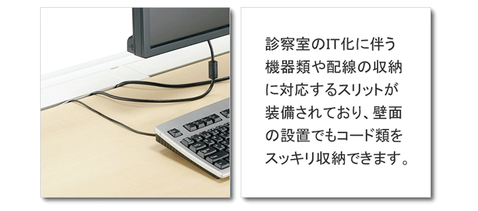 コクヨ 診察デスク インフォントi Ｌ型デスク HP-DDIS1816LSPAW