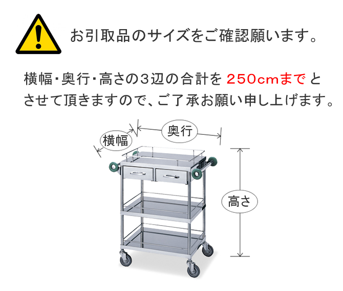 プレミアムチェア専門店『椅子王国』 コクヨ 回診車 ナースカート モビーナ