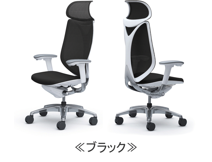 オカムラ サブリナ スマートオペレーション エクストラハイバック ...
