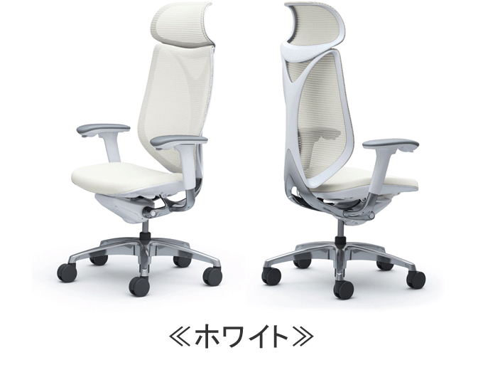 オカムラ サブリナ スマートオペレーション エクストラハイバック ...