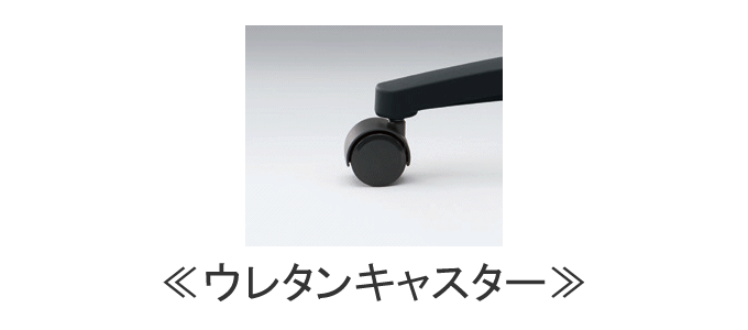 イトーキ トルテＲチェア（torte-R）ハイバック GB布張り KZ-236GB（M）-W9